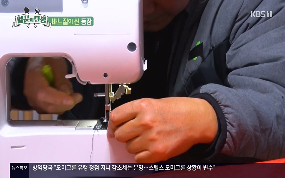 일꾼의 탄생.E17.220331p-NEXT.mp4_20220331_181531.403.jpg