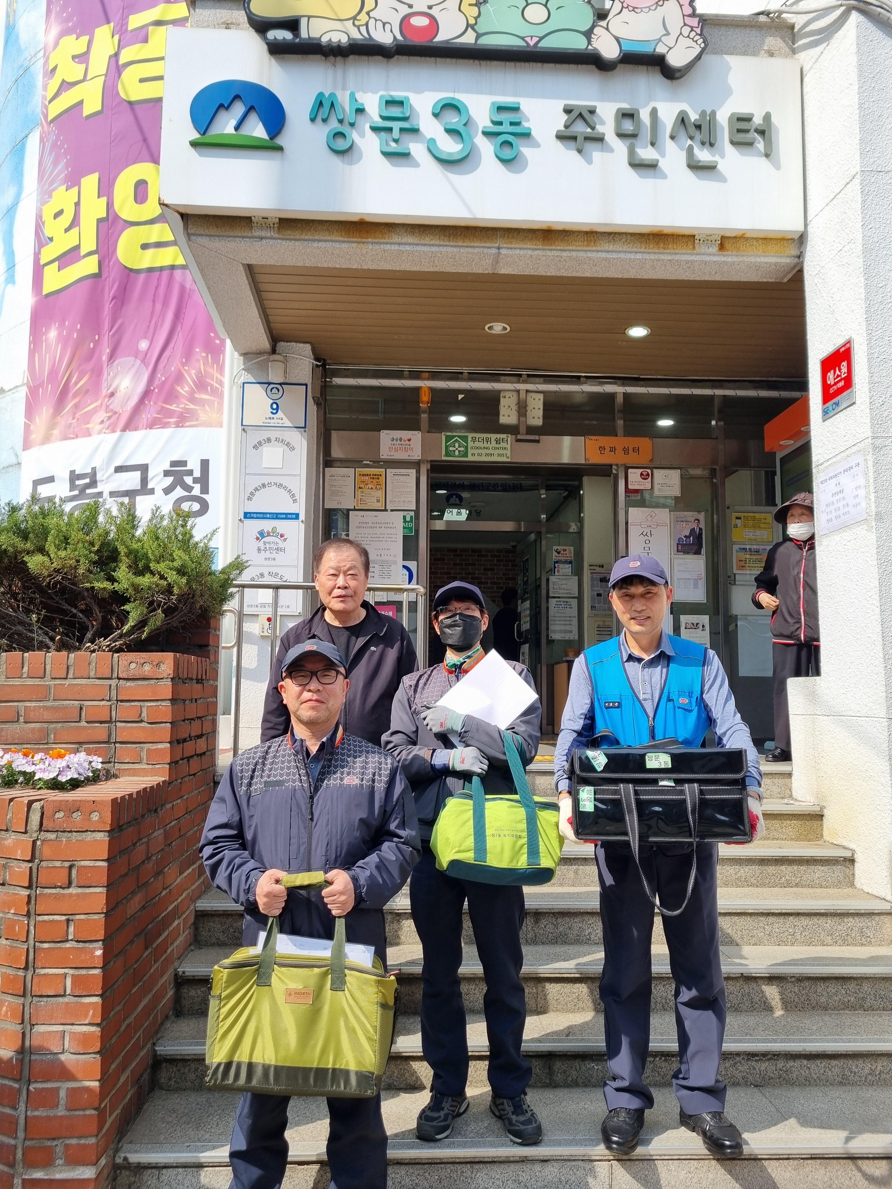 스마일반찬 이미지