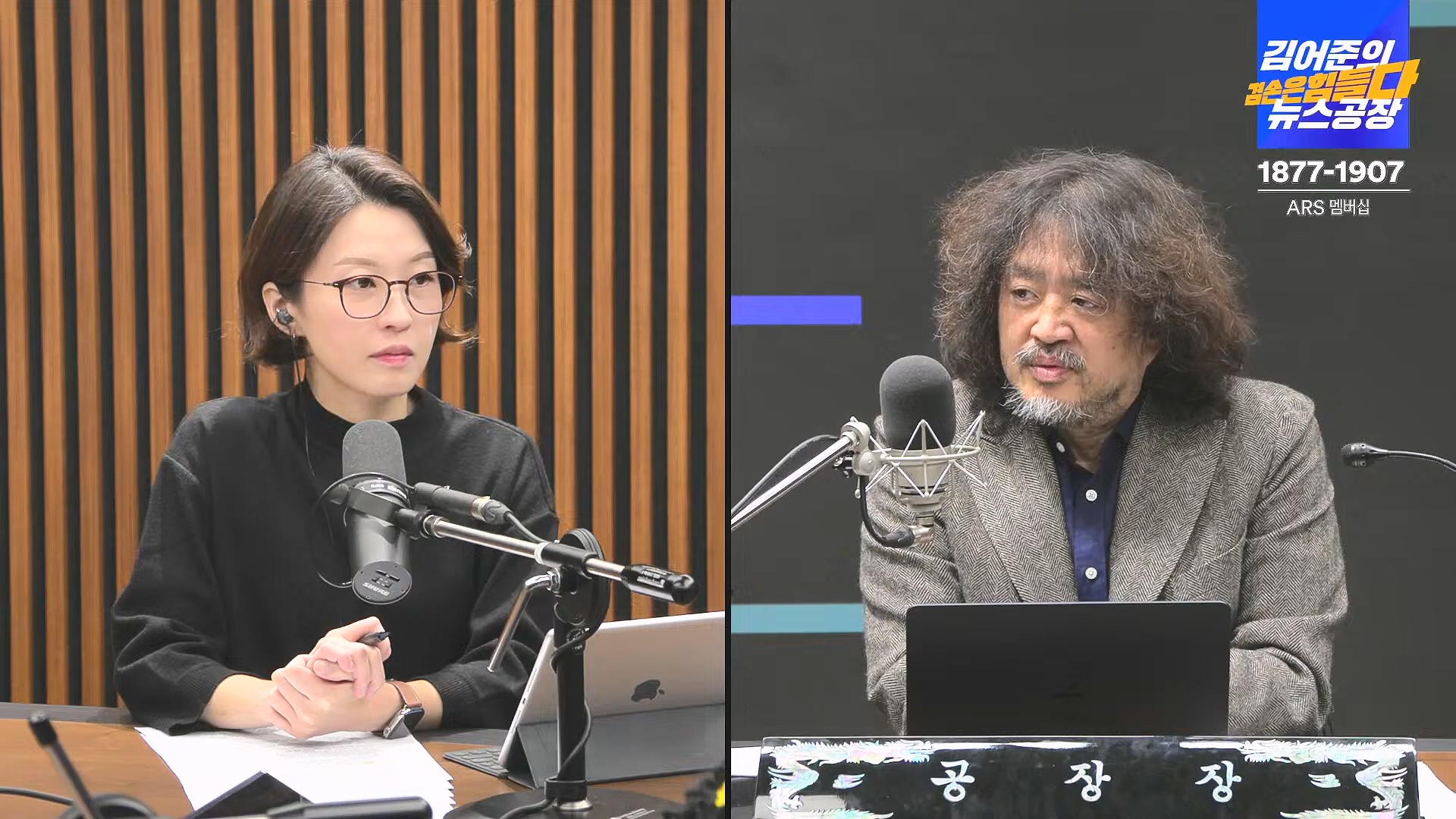김어준의 겸손은힘들다 뉴스공장 2024년 11월 29일 금요일 [조국, 주병기, THE살롱, 미디어감찰반, 금요미식회, 금요음악회(원민지)].ts_20241130_051150.733.jpg