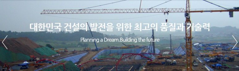 남경엔지니어링 이미지