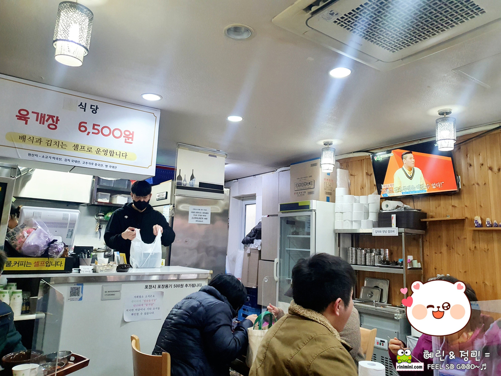 시장골목식당 이미지