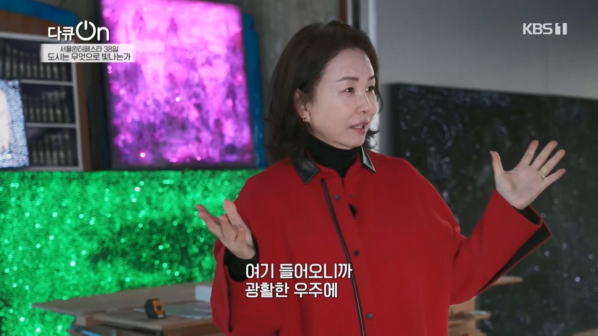 다큐 On.E239.240217p.H264-F1RST.mp4_20240218_172331.831.jpg