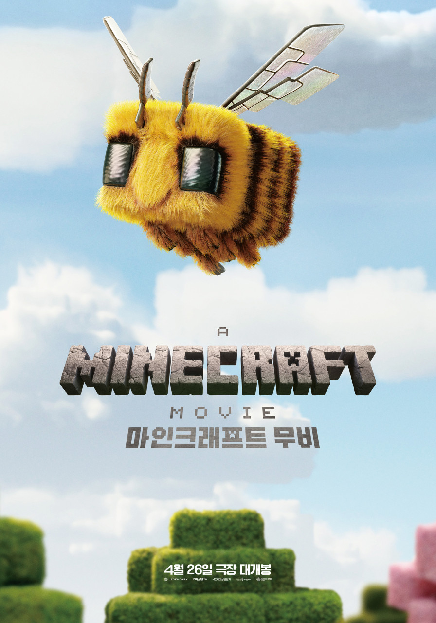 마인크래프트 무비 포스터