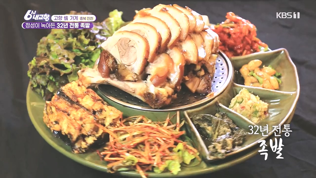 6시 내고향.E7892.231018p.H264-F1RST.mp4_20231018_193429.643.jpg