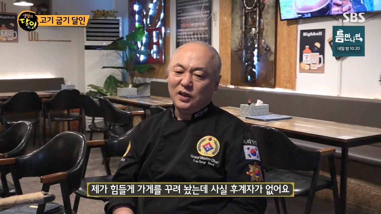 생활의 달인.E933.240430p-NEXT.mp4_20240430_200046.858.jpg