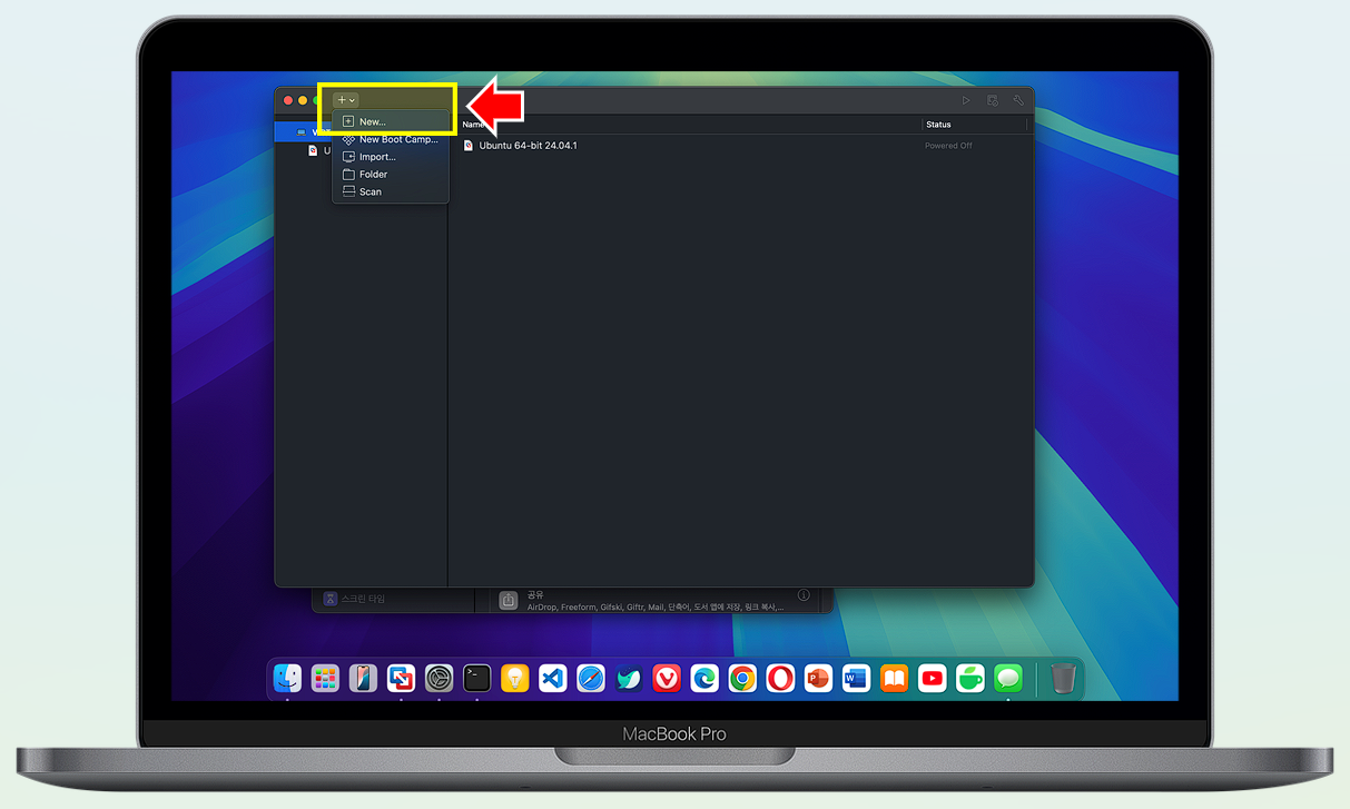 VMware Fusion 실행 화면에서 신규를 선택합니다.
