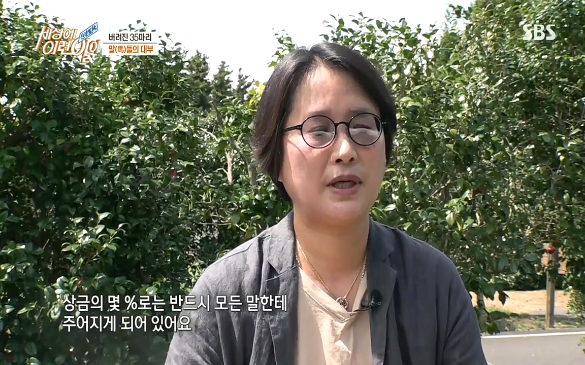 순간포착 세상에 이런일이.E1198.220920.H265p-BULDU.mp4_20220921_201029.410.jpg