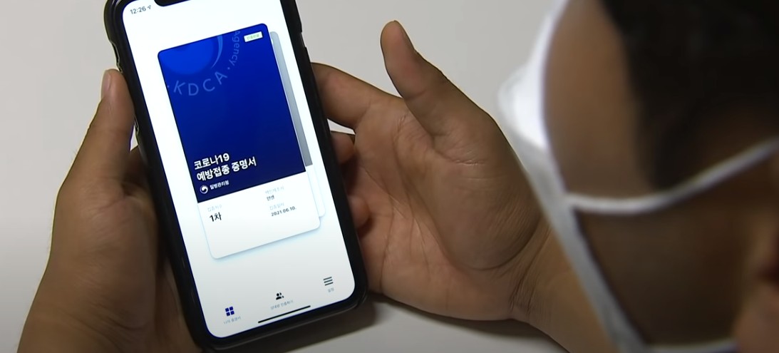  백신패스 도입 접종증명서 발급 방법 및 대상