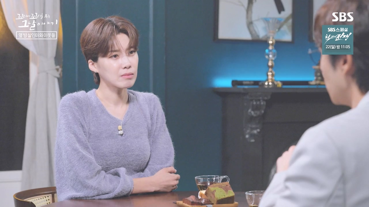 꼬리에 꼬리를 무는 그날 이야기.E98.231020p-NEXT.mp4_20231022_150026.095.jpg