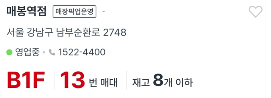 다이소 재고를 온라... 관련 이미지 7
