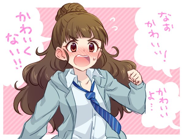 카미야 나오 神谷奈緒 카미야 나오 神谷奈緒