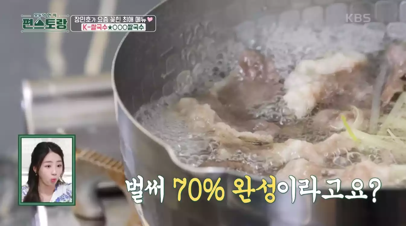 육수