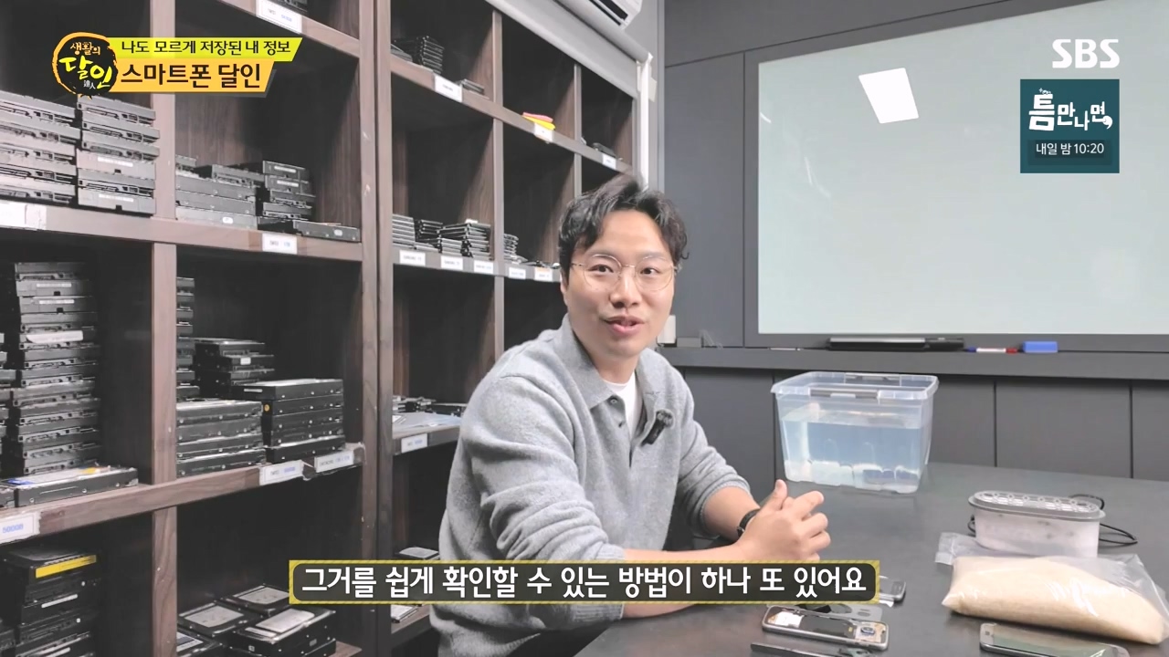 생활의 달인.E934.240507p-NEXT.mp4_20240507_195950.280.jpg