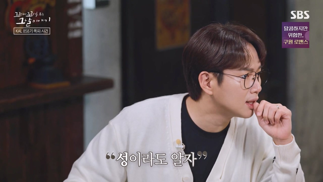 꼬리에 꼬리를 무는 그날 이야기.E100.231103p-NEXT.mp4_20231104_162504.702.jpg