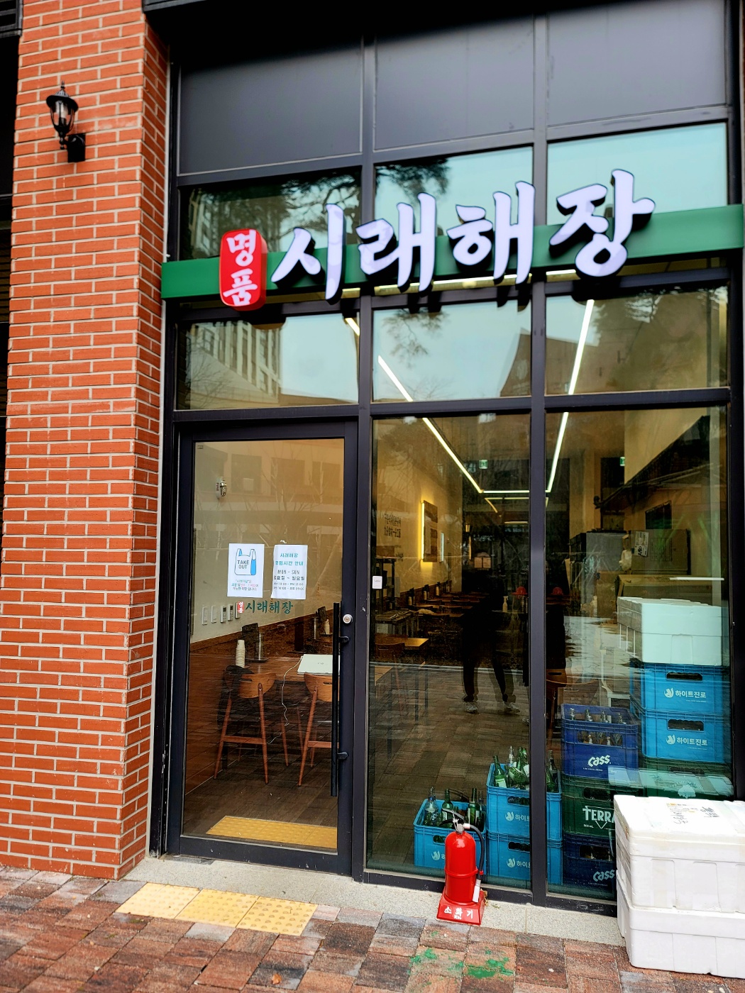고덕해장국 이미지