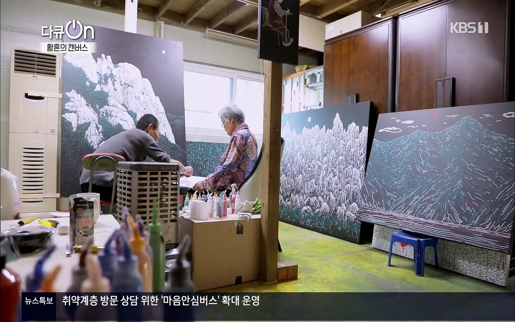 다큐 On.E142.220603p.H264-F1RST.mp4_20220604_175800.697.jpg