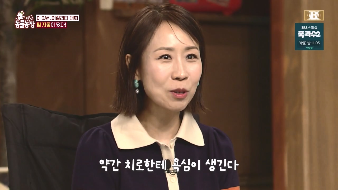 TV 동물농장.E1135.230828p-NEXT.mp4_20230827_180812.721.jpg
