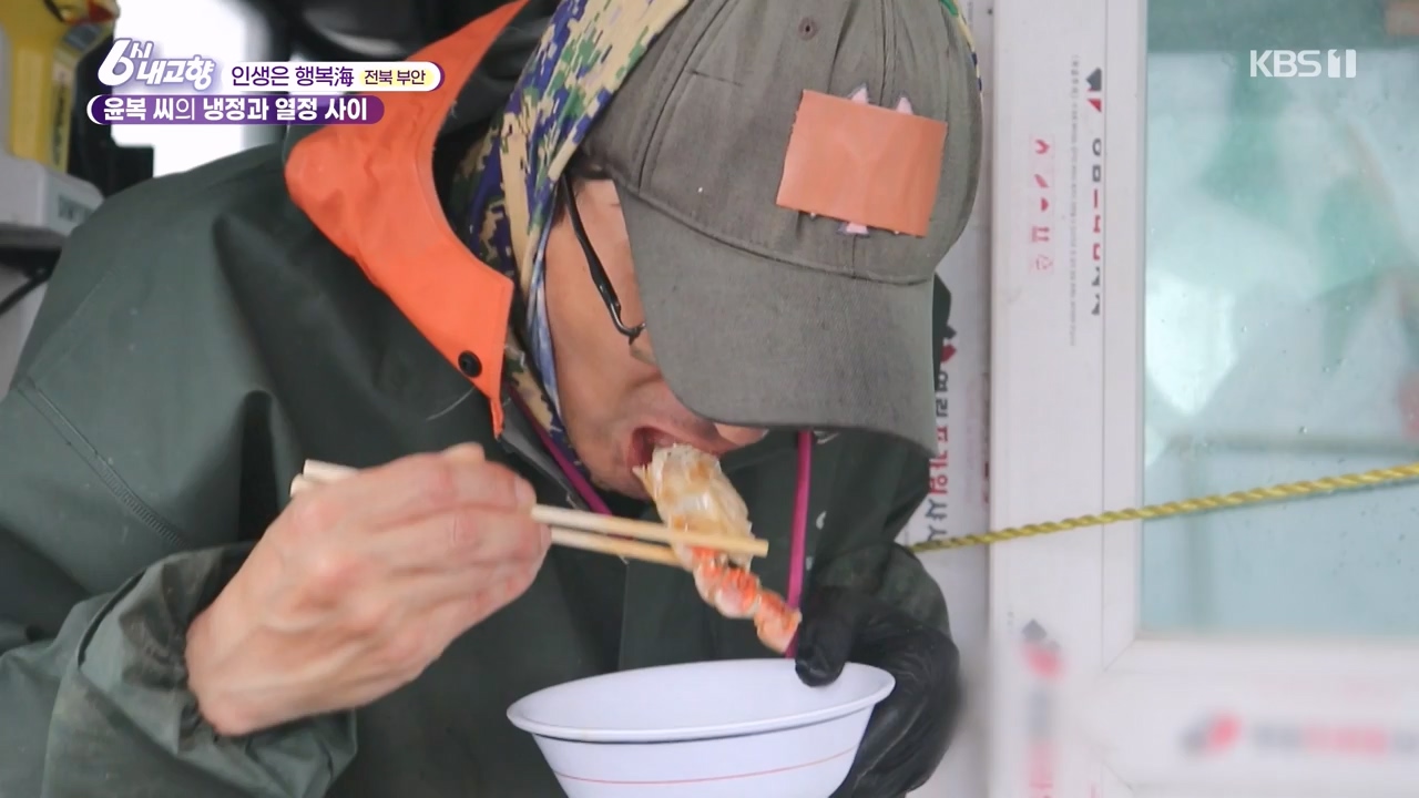 6시 내고향.E7888.230926p-NEXT.mp4_20230926_214726.524.jpg