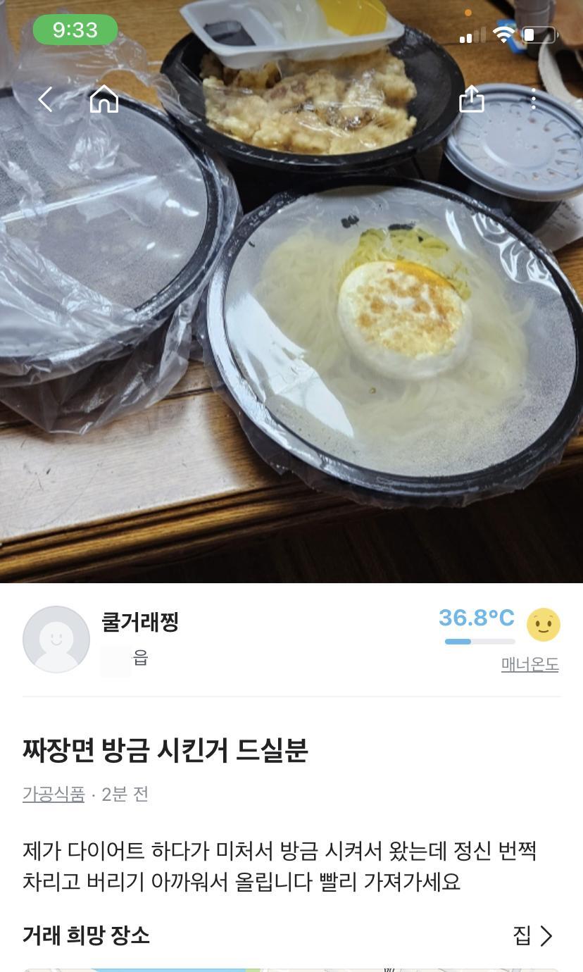 동네당근 나눔 근황