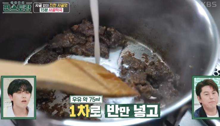 우유를-넣는다