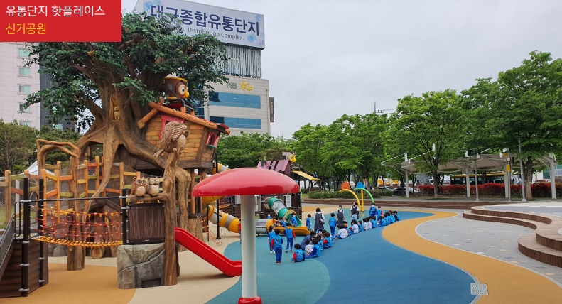유통단지신기공원 이미지