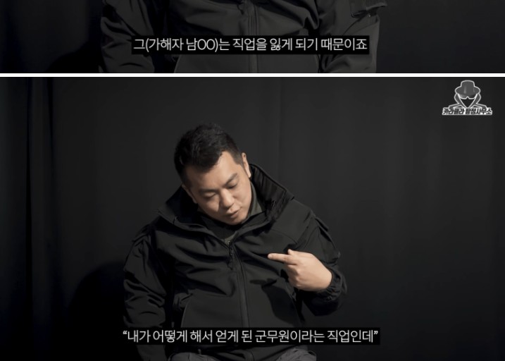 표예림 님 학폭 가해자 리스트