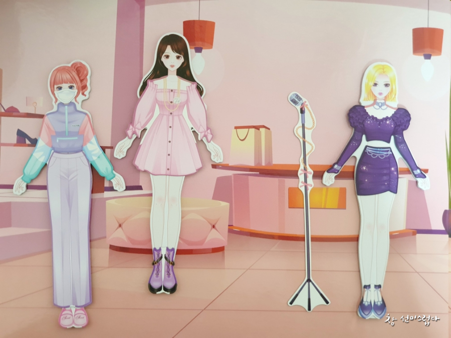 시크릿 부티크 시크릿부티크 자석놀이/인형옷입히기 19