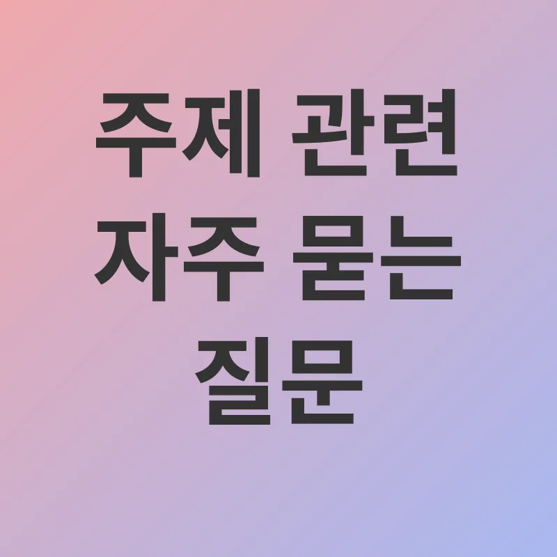노인요양시설 선택_4