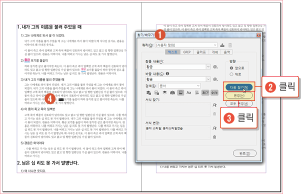 문자스타일11