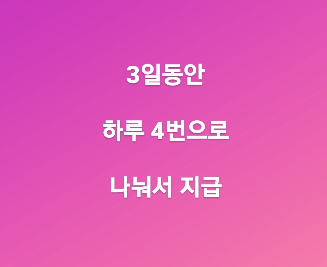 소상공인-보상금액-지급