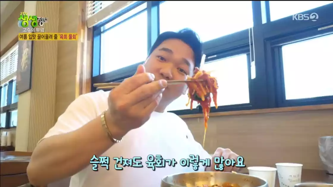 손님