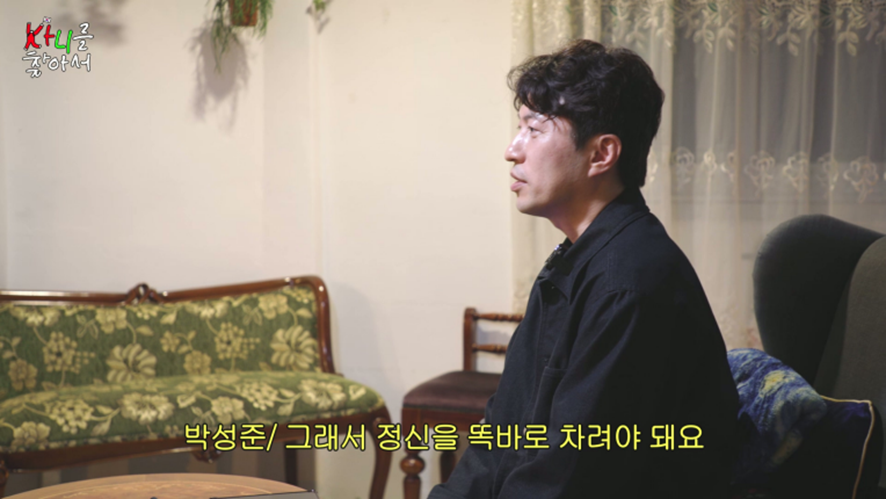 관상 보러 갔다가 잡도리 당하고 온 카니 | 인스티즈