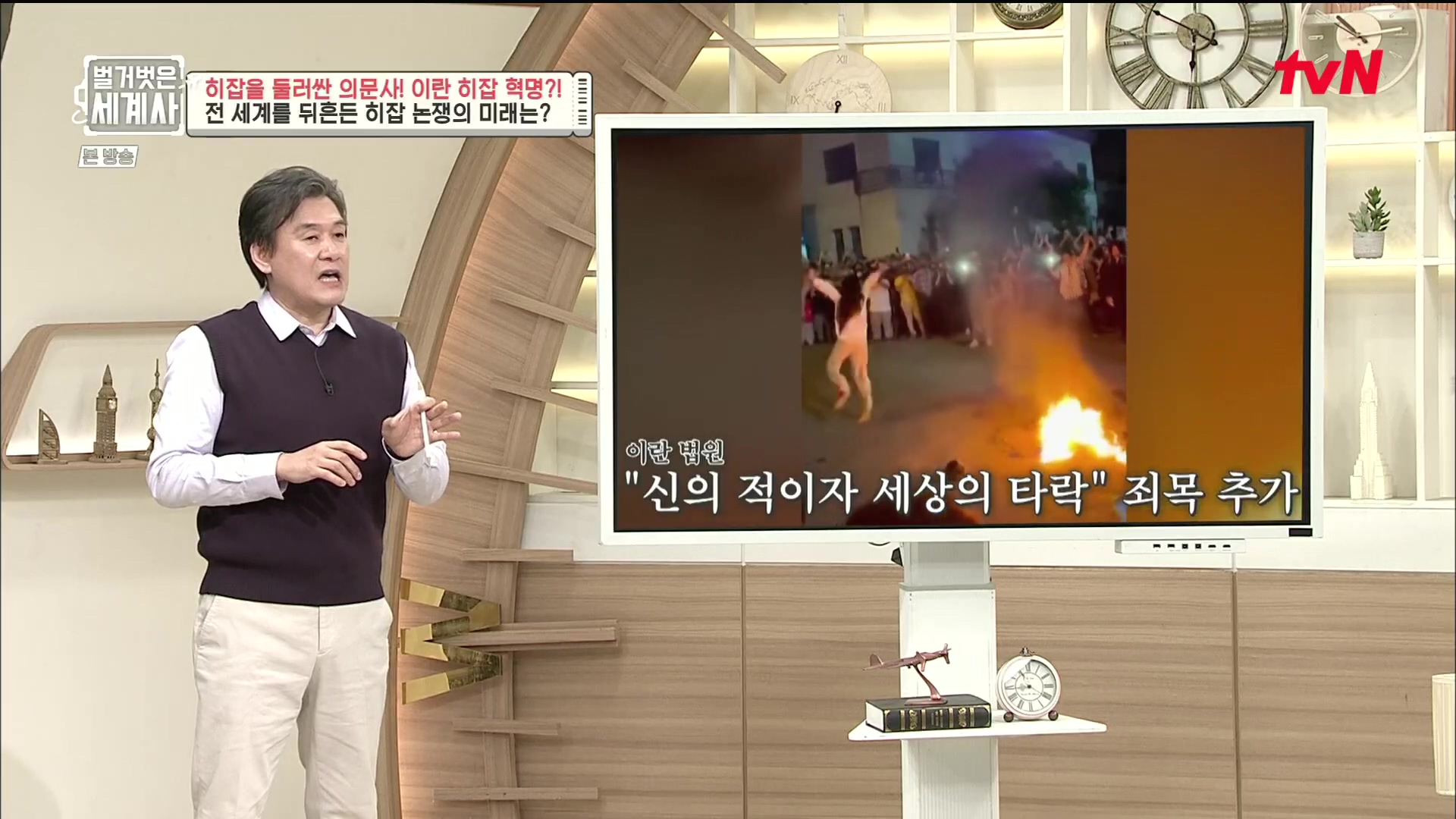 벌거벗은 세계사.E78.221220p.H264-F1RST.mp4_20230102_200538.984.jpg