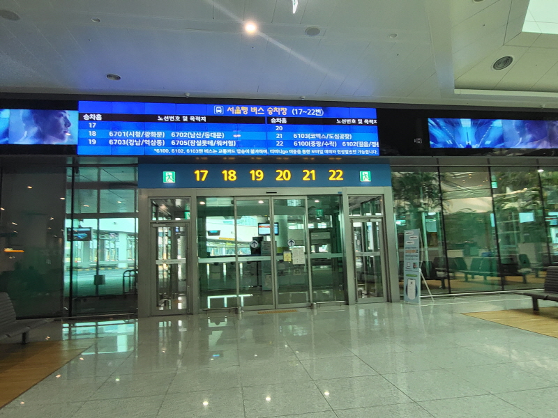 인천공항2터미널 지하1층 18번 승강장 실제 모습