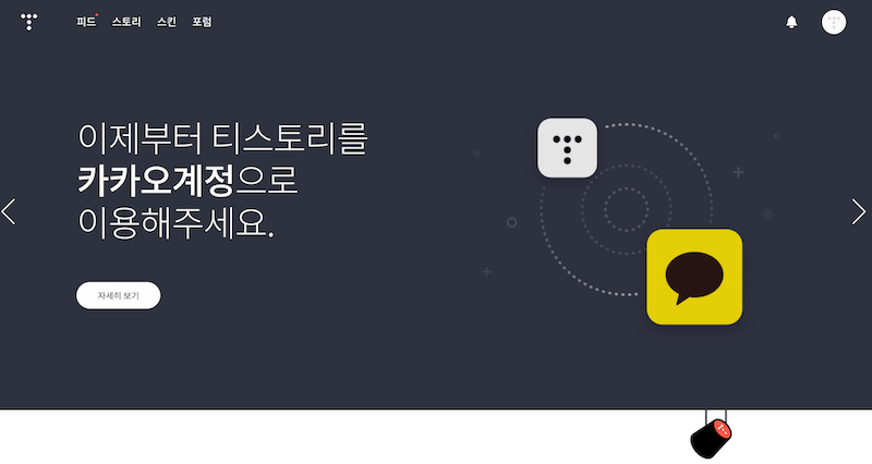 선택된 영역만 잘라져 있다.