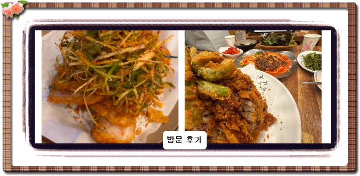 식스센스 시티투어 이색 족발 7회