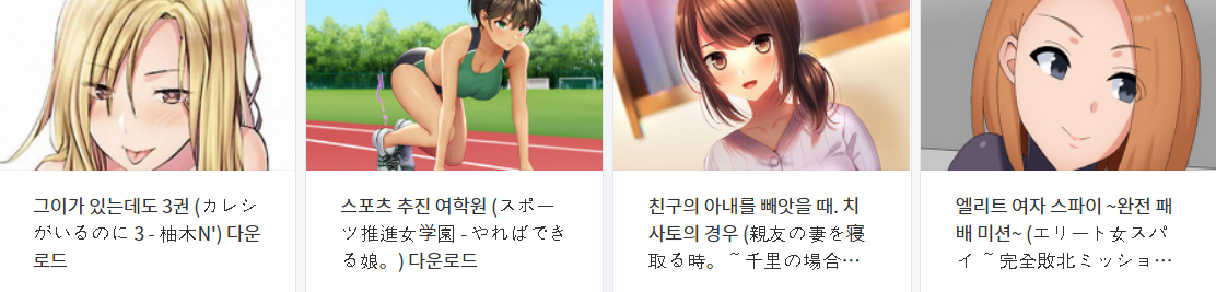  오늘 올린 떡인지 파일 다운로드 (2021년 8월 3일)