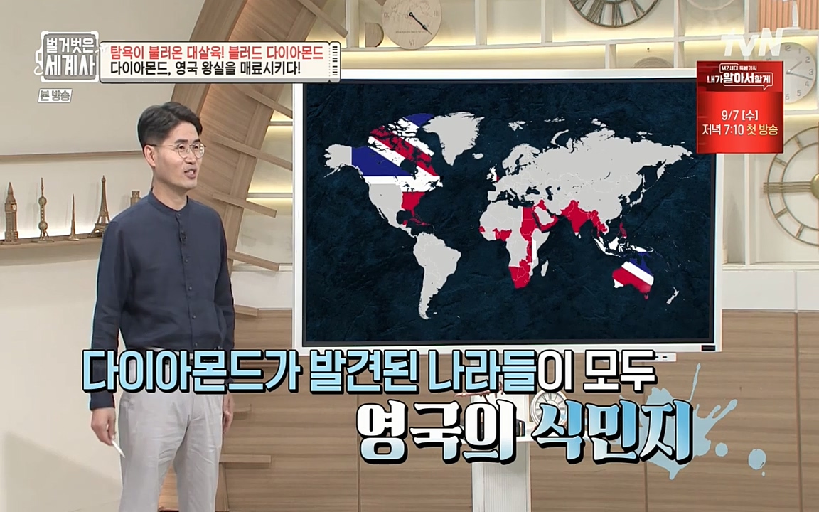 벌거벗은 세계사.E62.220831p-NEXT.mp4_20220905_200217.416.jpg