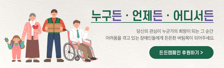 헷갈리는 가족호칭 총정리! [지식채널] 명절 때마다