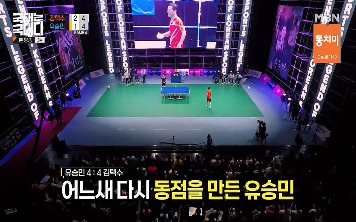 국대는 국대다.E18.220710p-NEXT.mp4_20220713_150241.558.jpg