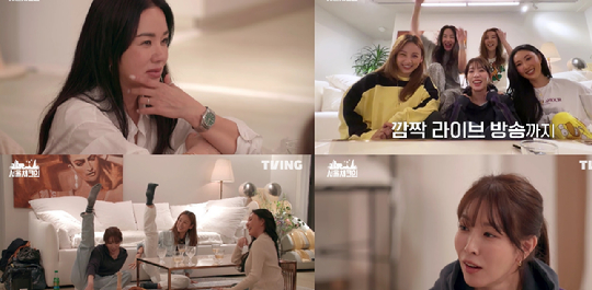  220429 서울체크인 4회 다시보기 토렌트