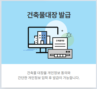 세움터 홈페이지 바로가기