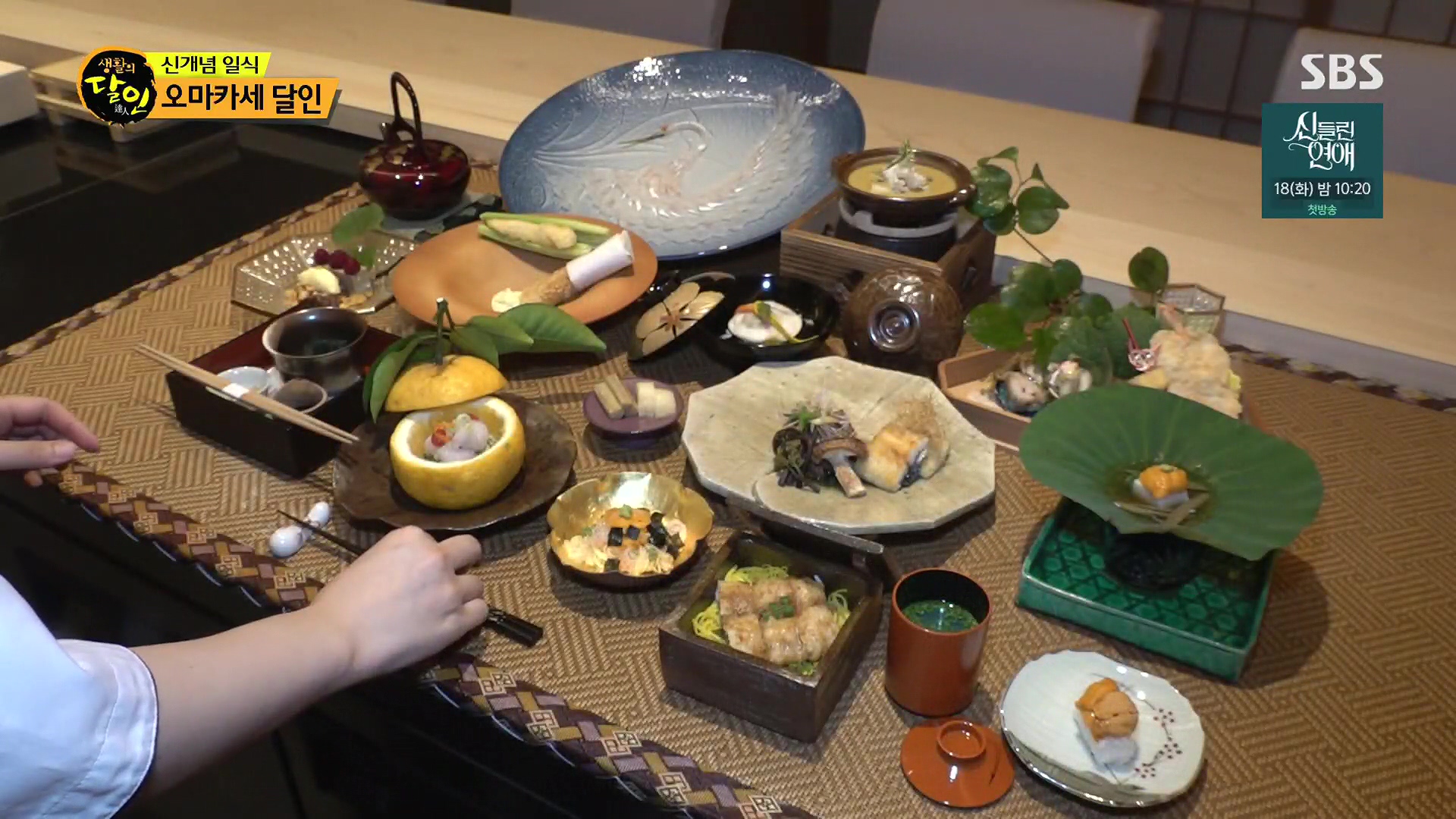 생활의 달인.E939.240610p.H264-F1RST.mp4_20240611_195413.023.jpg