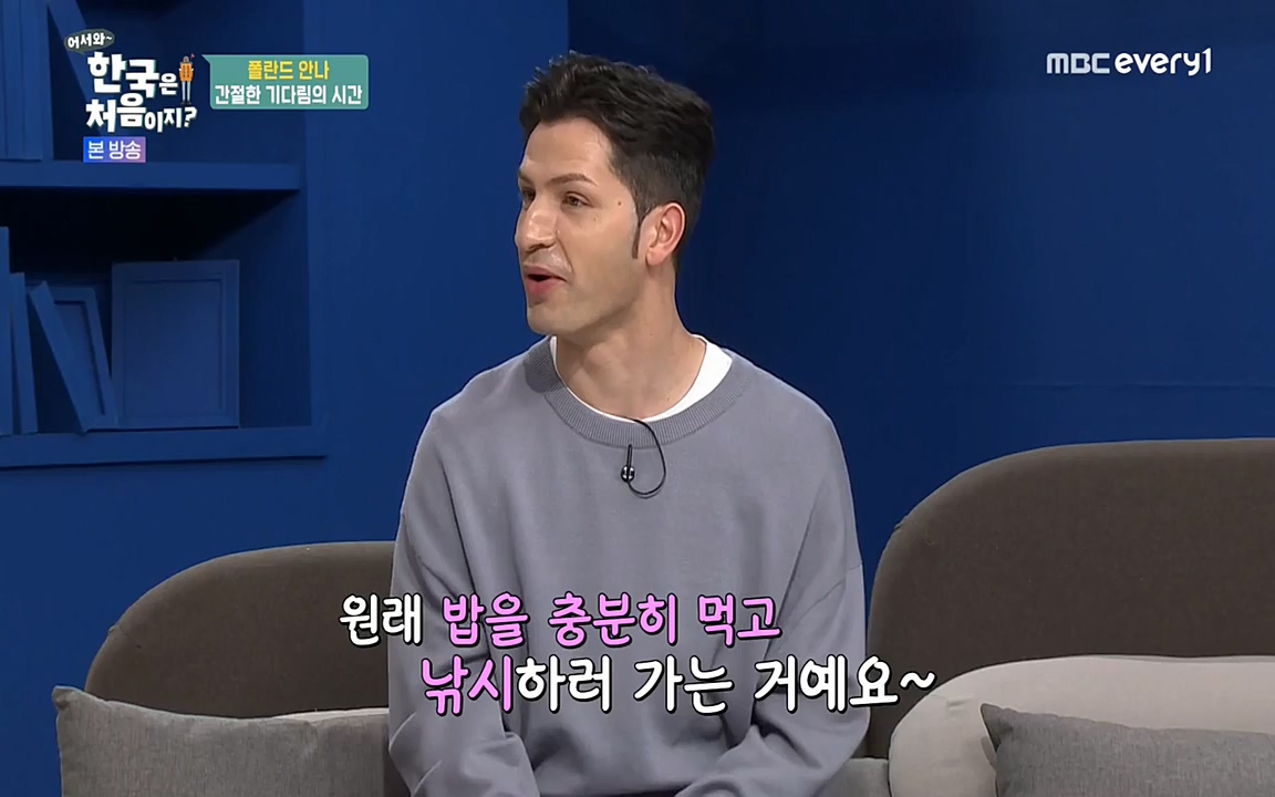 어서와 한국은 처음이지 시즌2.E210.220513p-NEXT.mp4_20220513_200112.024.jpg