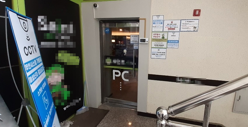  PC방 사장님의 추석 인터뷰