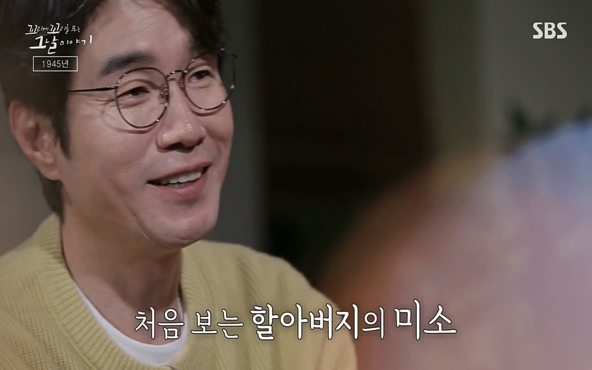 꼬리에 꼬리를 무는 그날 이야기.E25.220422p-NEXT.mp4_20220423_175232.038.jpg
