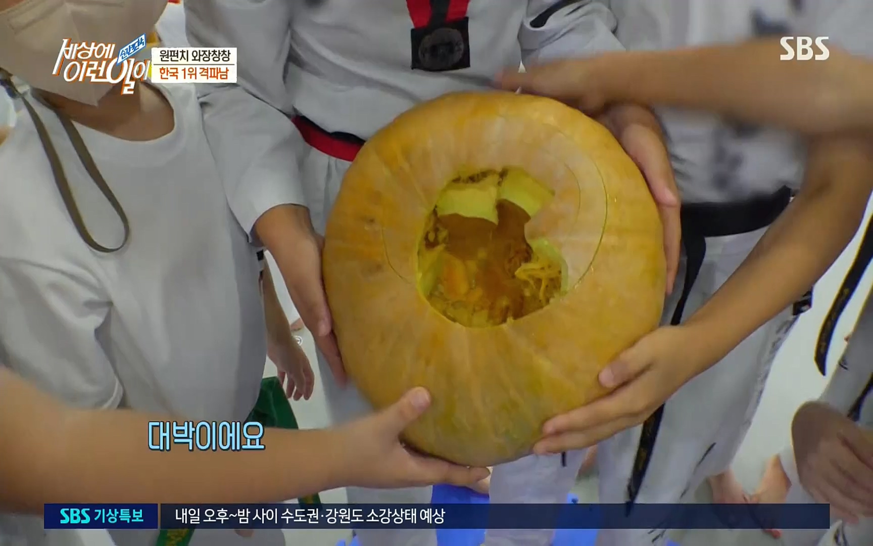 순간포착 세상에 이런일이.E1192.220809p.H264-F1RST.mp4_20220810_203608.451.jpg