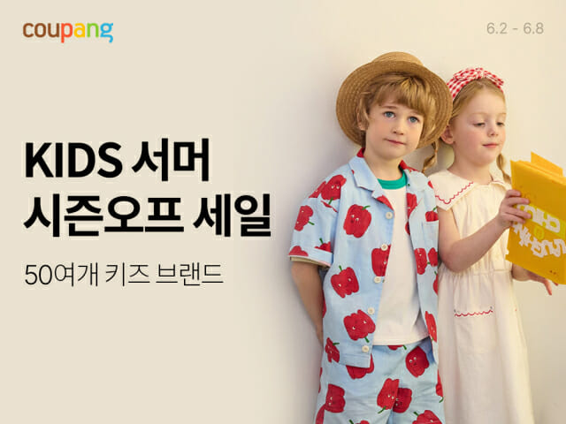 쿠팡세일-포스터-이미지