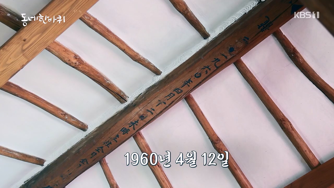 동네 한 바퀴.E276.240602p-NEXT.mp4_20240602_162343.528.jpg