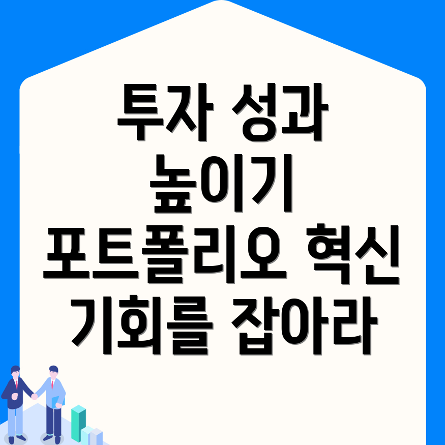 바이낸스 투자 성과